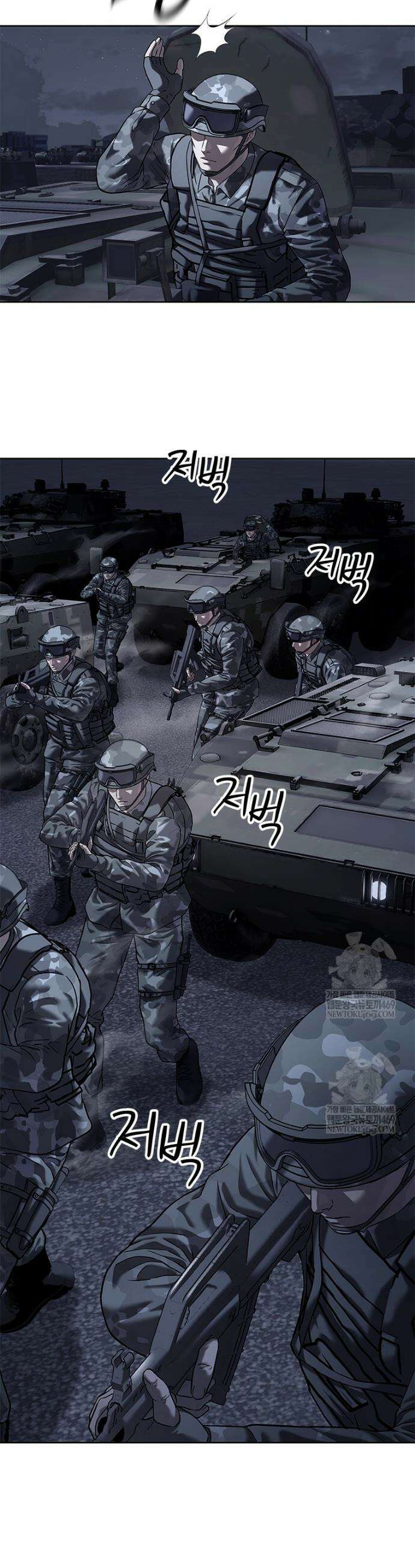 갓 오브 블랙필드 시즌4 32화 13