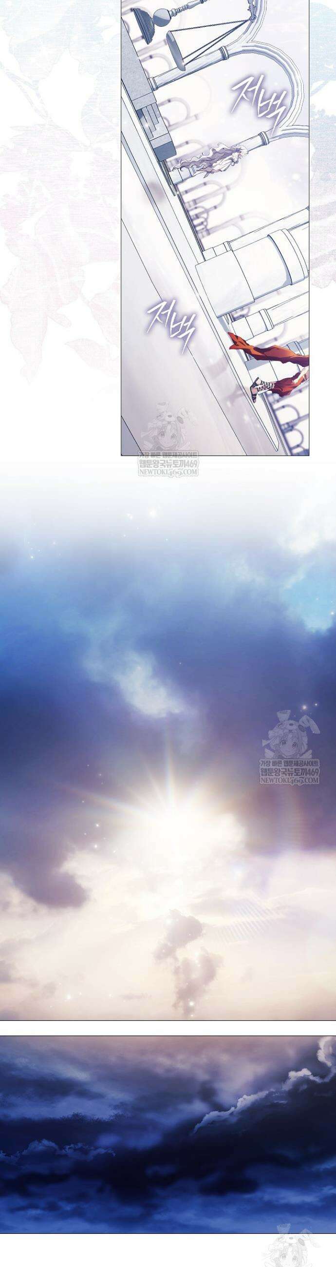 여신들을 위하여 : 다프네를 위하여 37화 41