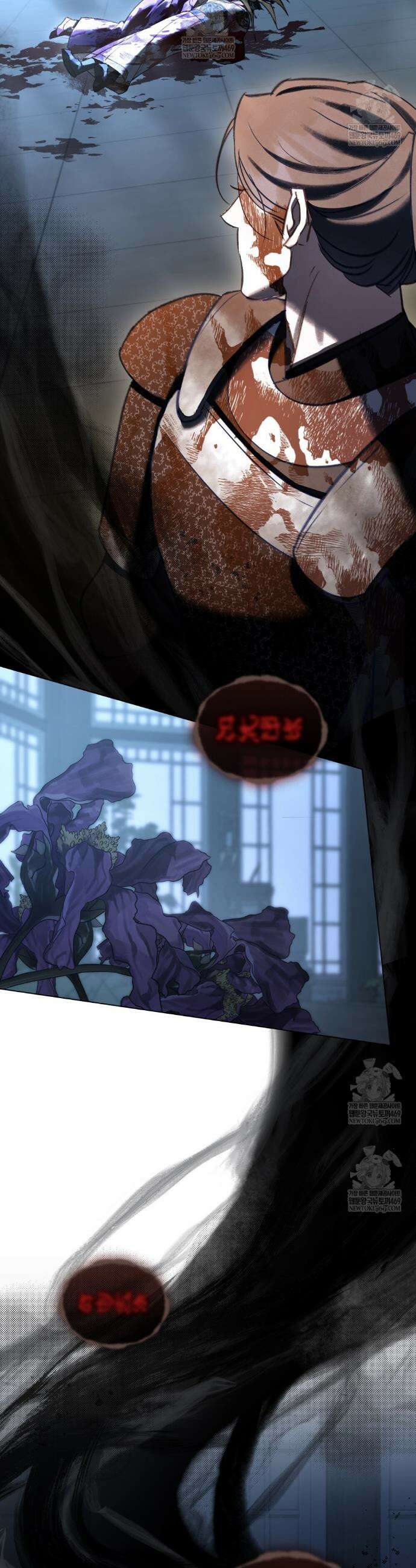 야행(夜行)  41화 3
