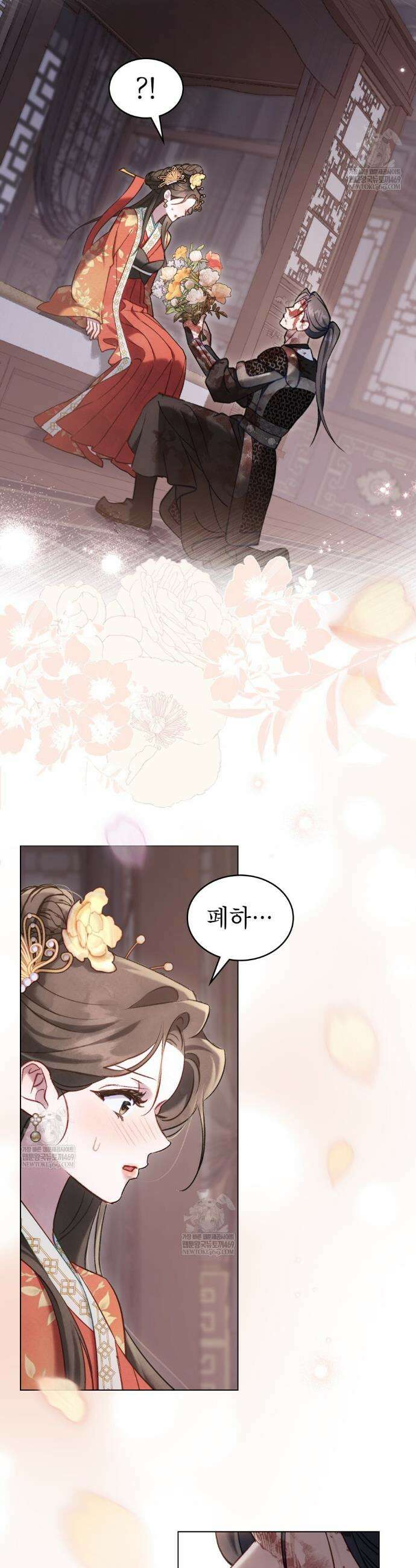 야행(夜行)  41화 17