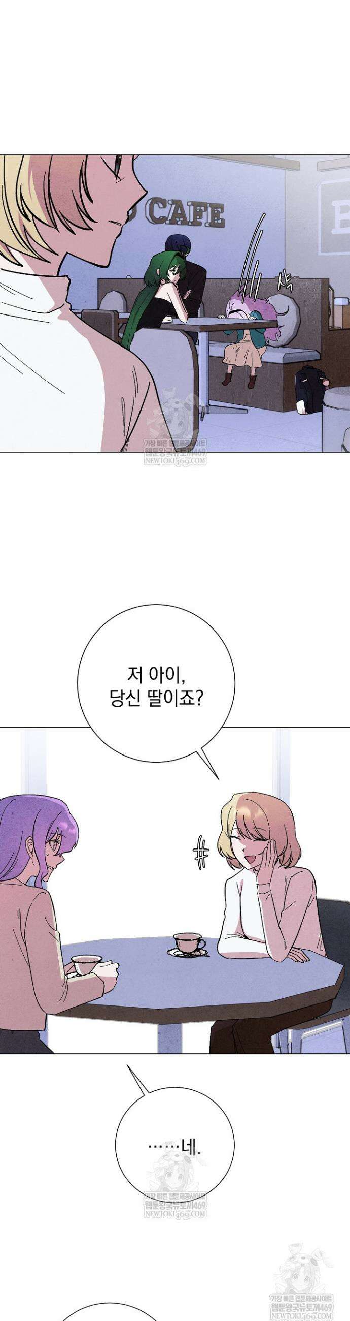 악인찬가 33화 28
