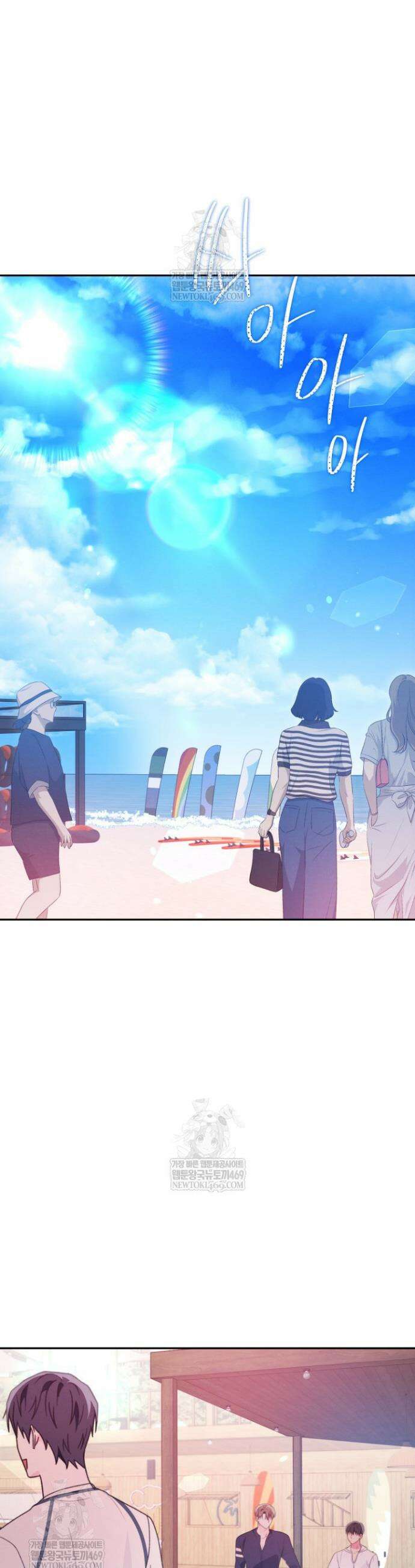 러디 칙스 29화 11