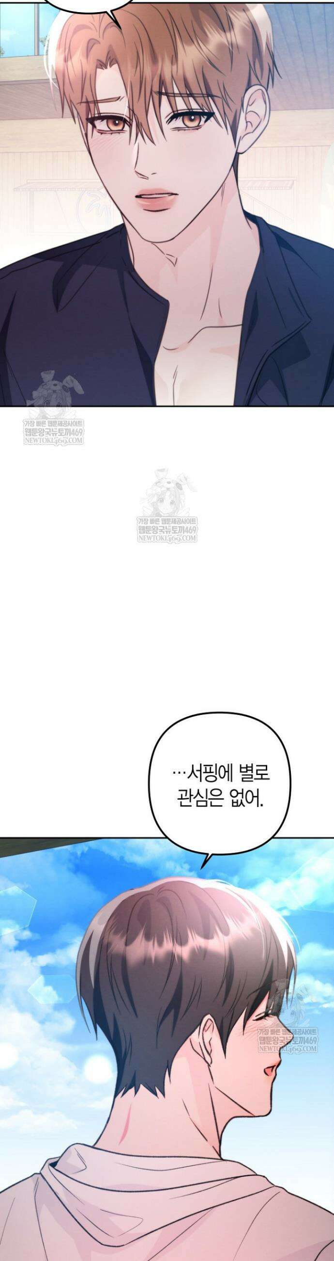 러디 칙스 29화 14