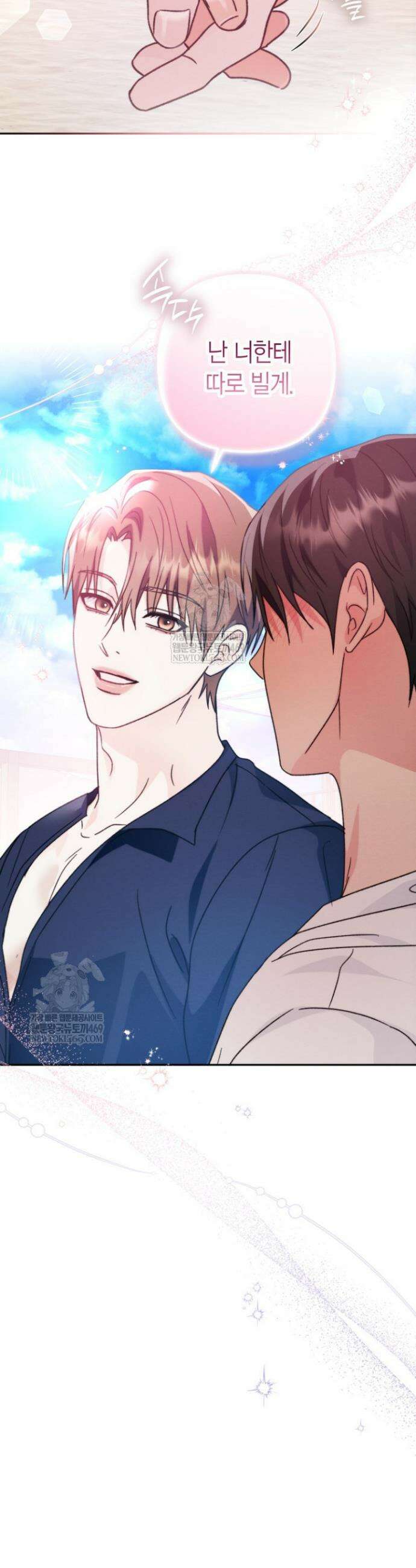 러디 칙스 29화 34