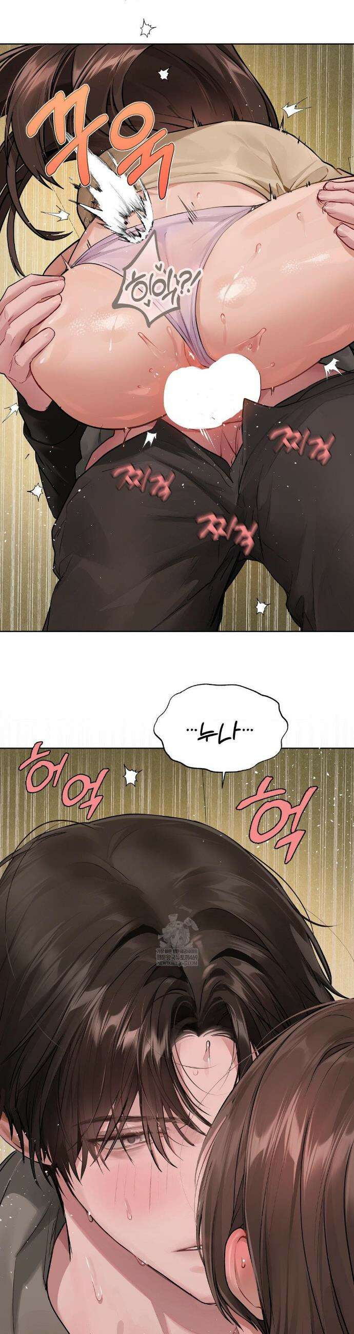 지우와 우연 14화 5