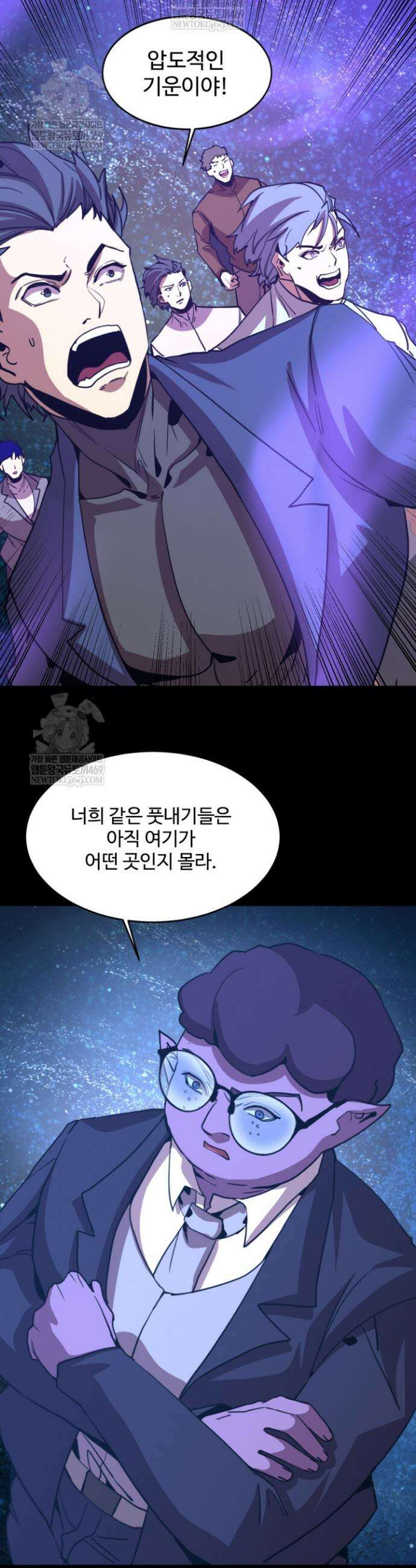 만년 후 미래에서 레벨업 284화 20