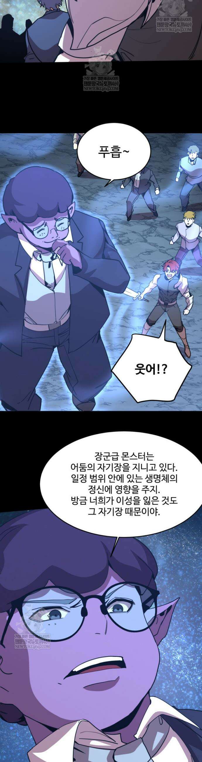 만년 후 미래에서 레벨업 284화 22