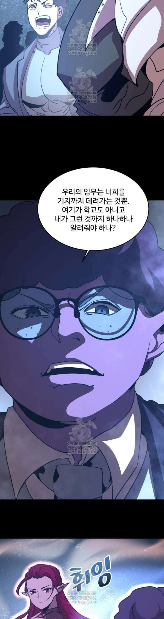 만년 후 미래에서 레벨업 284화 26