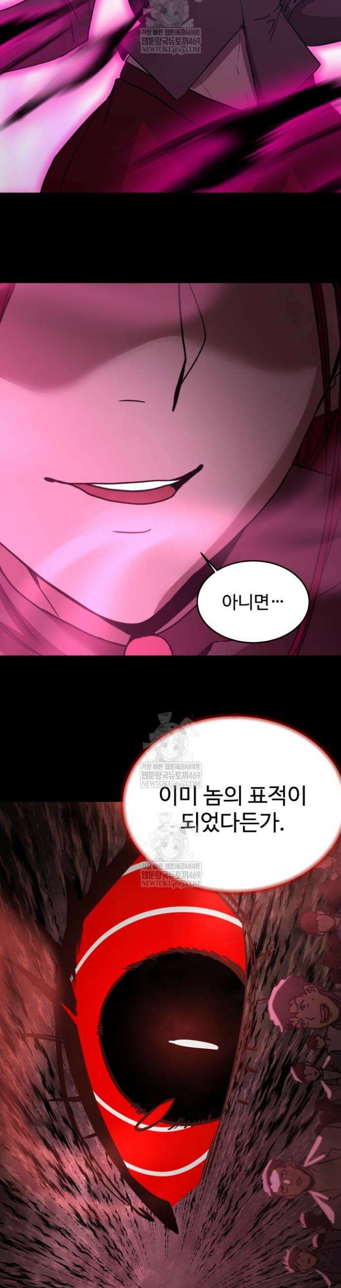 만년 후 미래에서 레벨업 284화 36