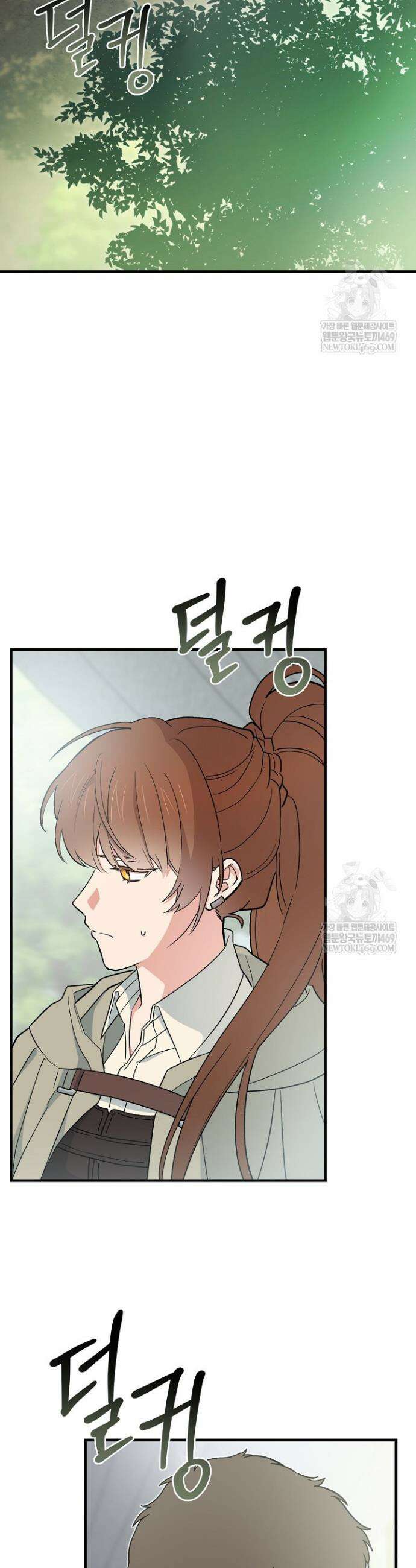 빙의한 소설의 분위기가 위기 46화 2
