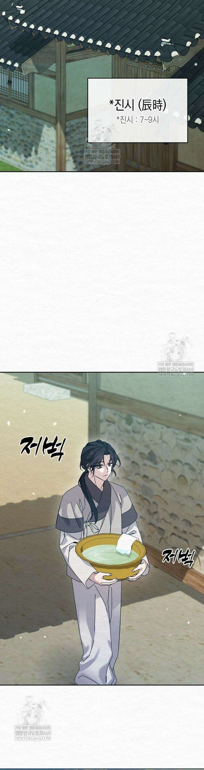 달달 24화 2