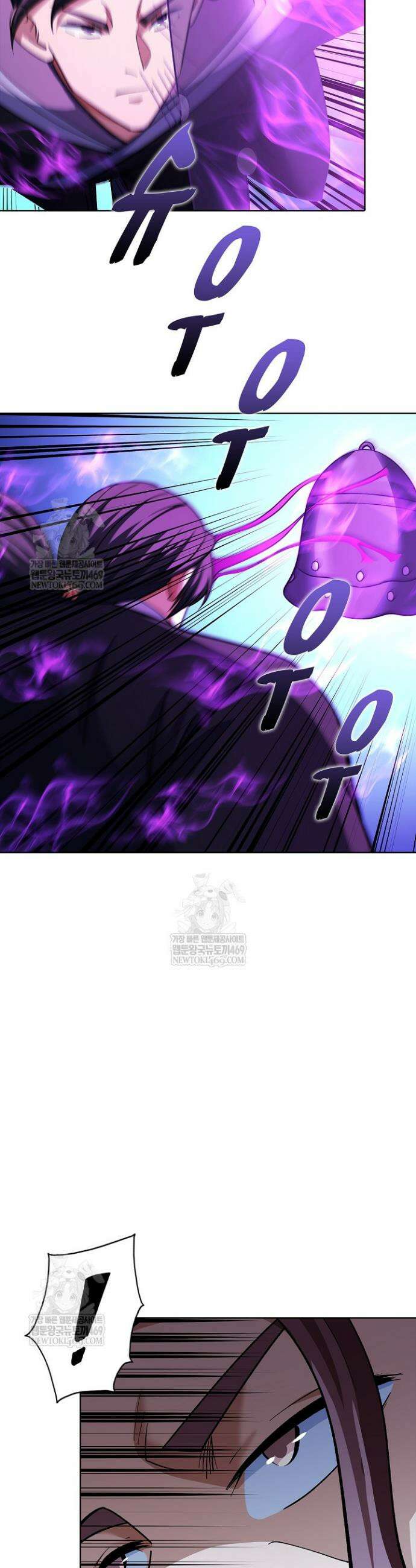 절세무신 701화 16