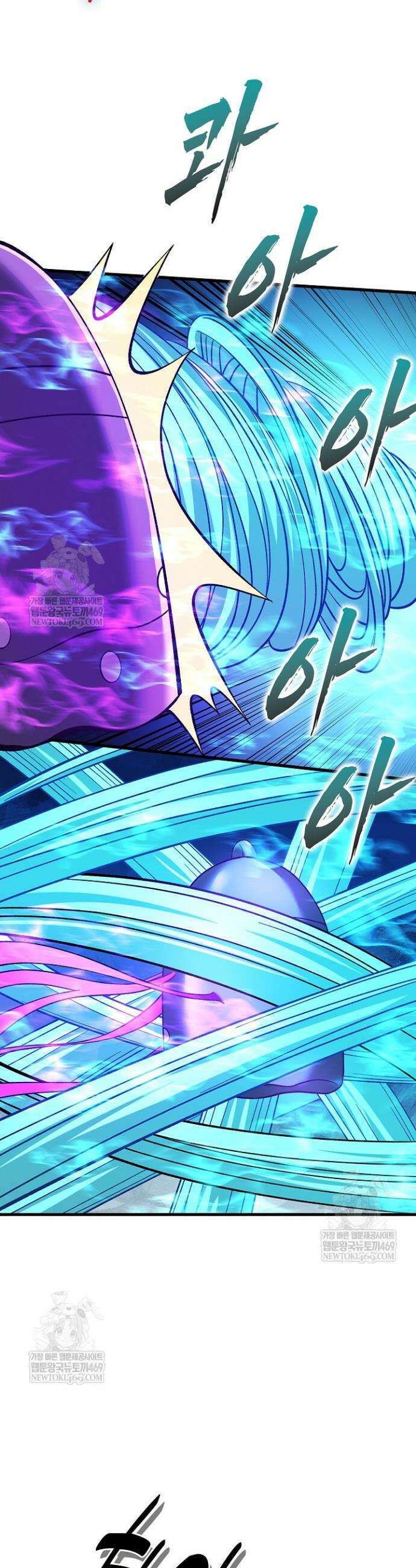 절세무신 701화 18