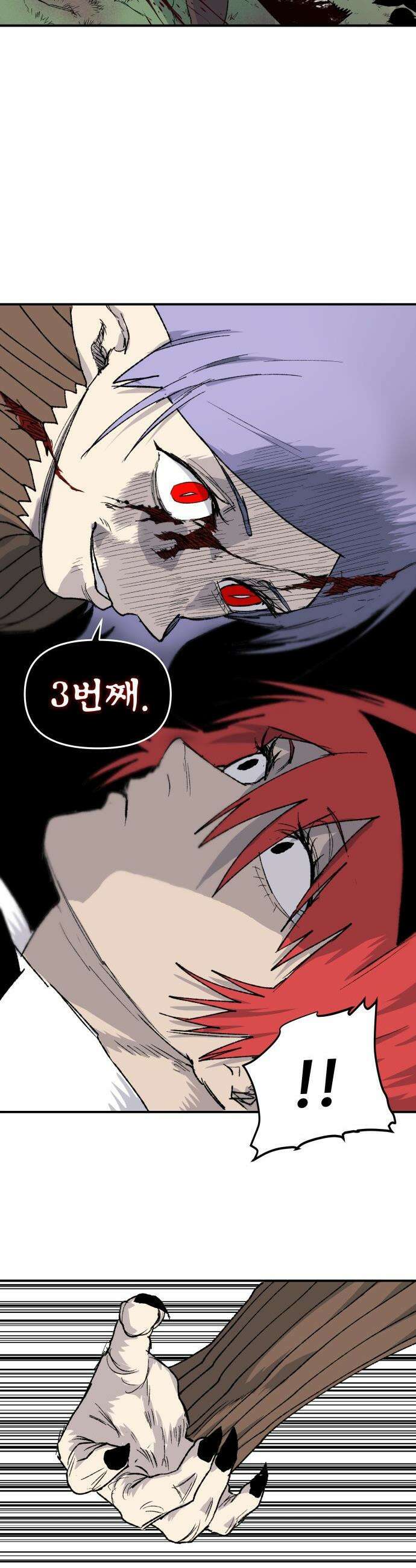 해골전령 이야기 - 28． 죽음과 전쟁 36