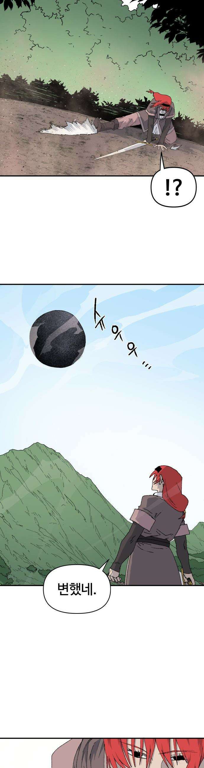 해골전령 이야기 - 28． 죽음과 전쟁 41