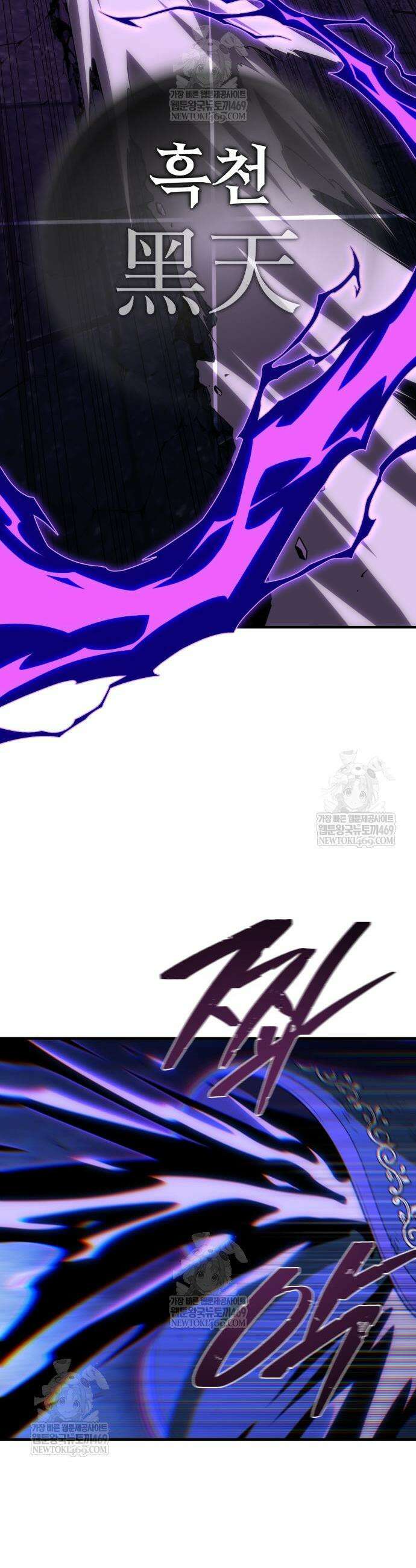 66666년 만에 환생한 흑마법사 176화 5