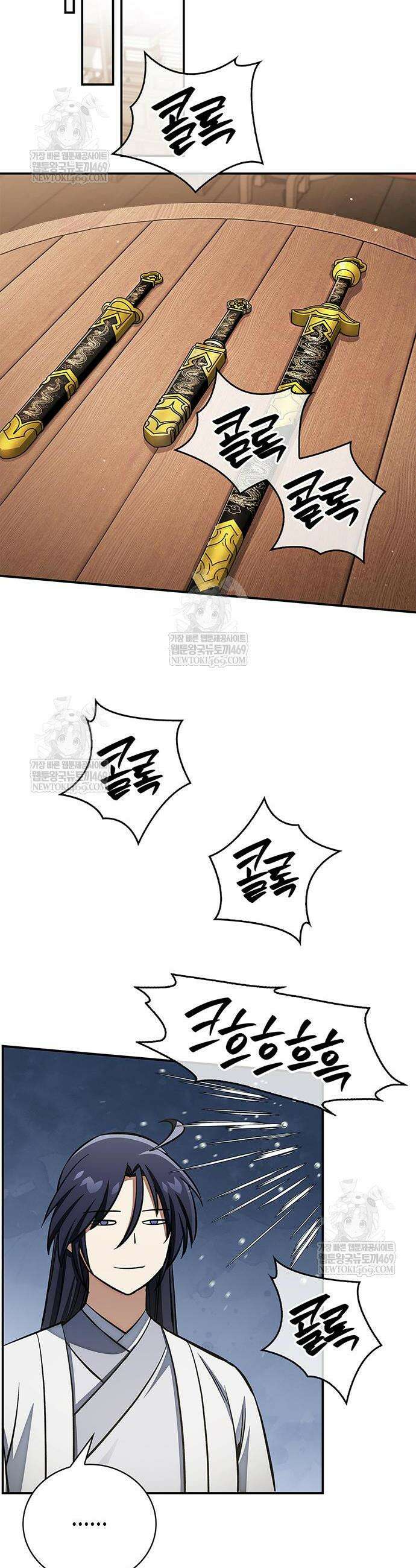 천화서고 대공자 172화 22
