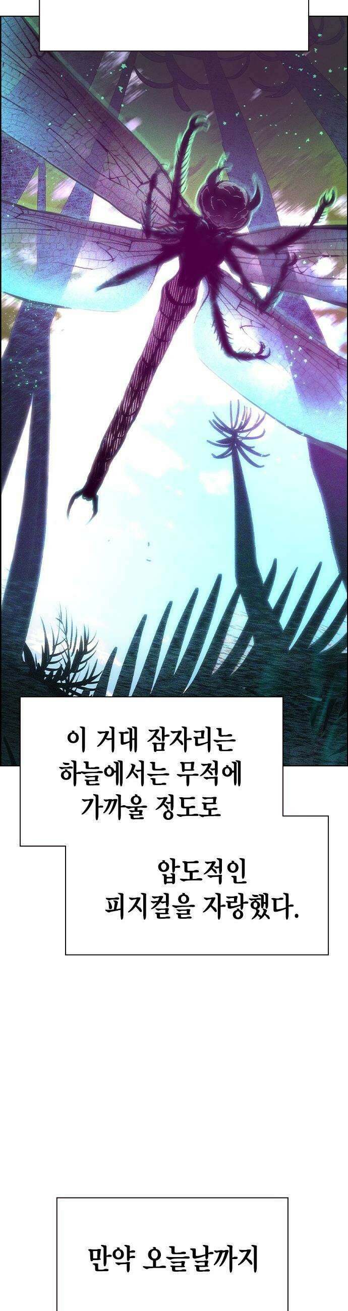 정글쥬스 - 시즌3 59화 2