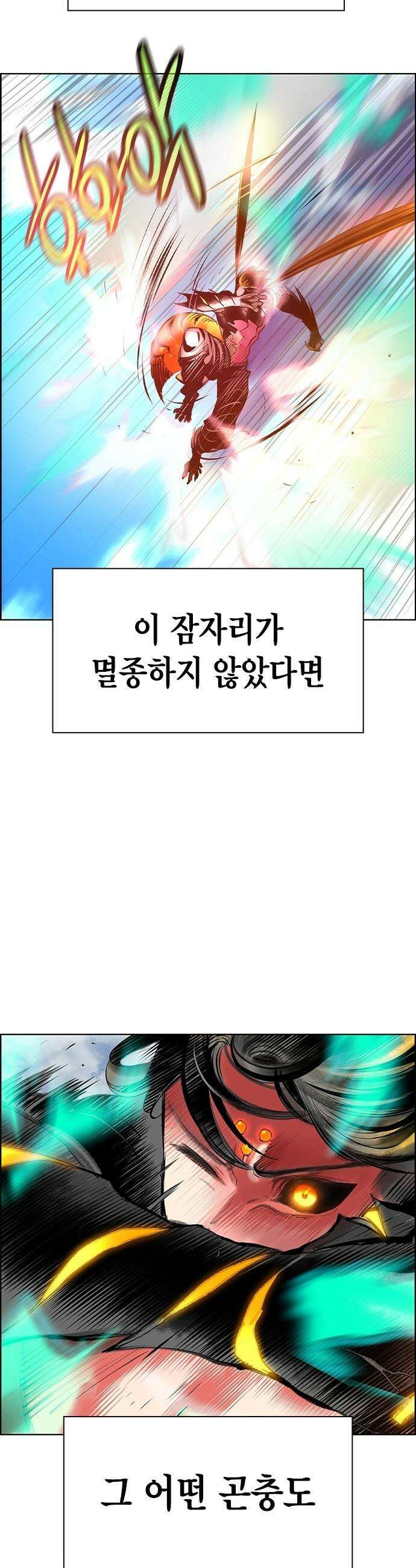 정글쥬스 - 시즌3 59화 3