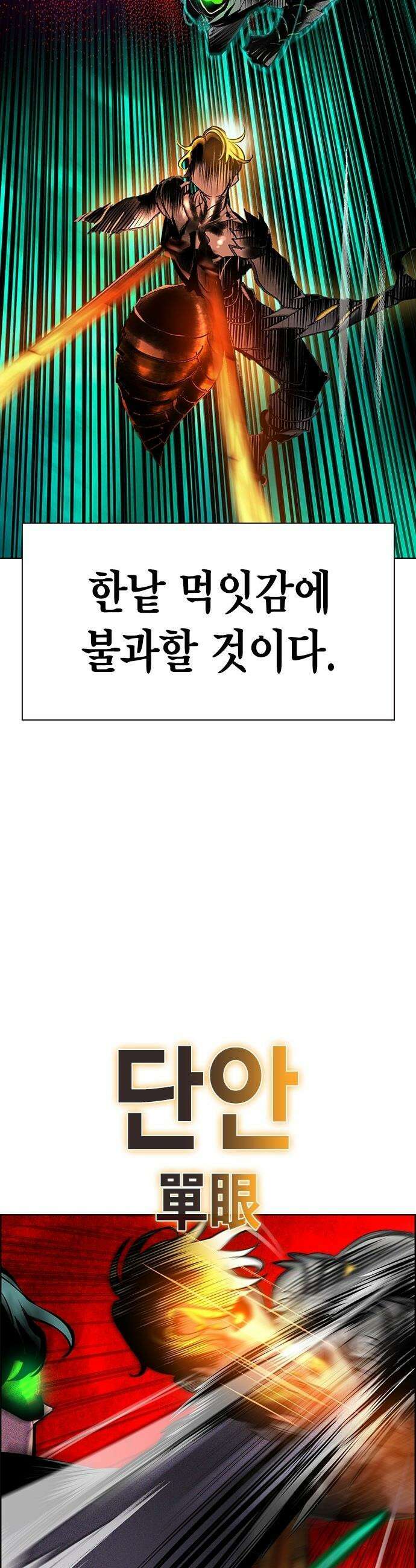 정글쥬스 - 시즌3 59화 5
