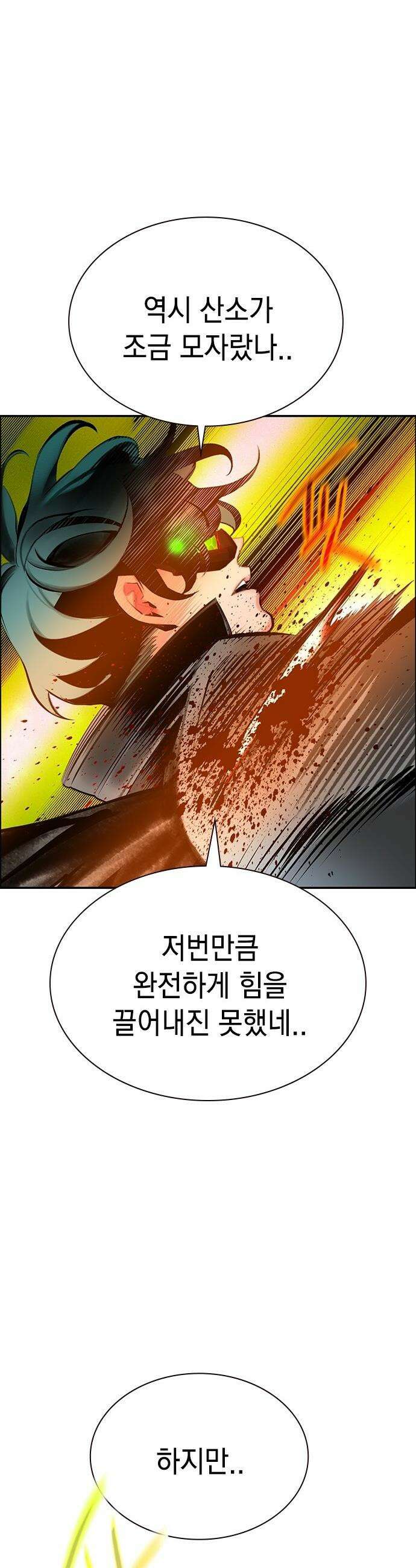 정글쥬스 - 시즌3 59화 11