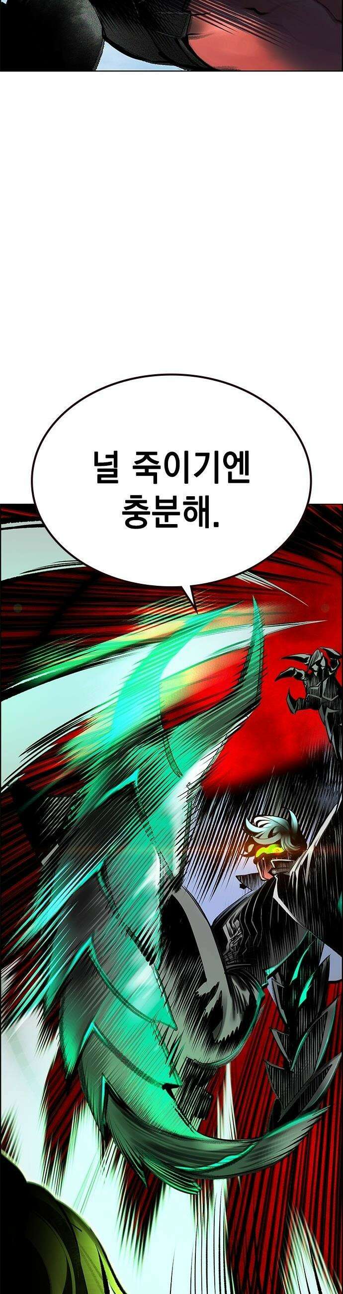 정글쥬스 - 시즌3 59화 15