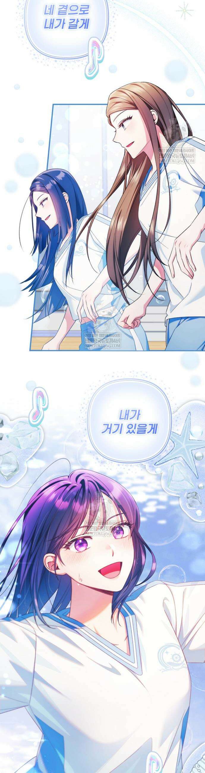 내 새끼 데뷔시키려다 내가 데뷔하게 생김 60화 2