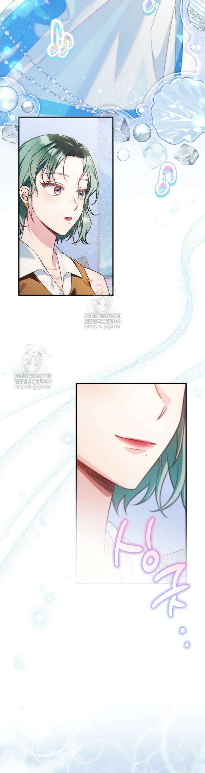 내 새끼 데뷔시키려다 내가 데뷔하게 생김 60화 3