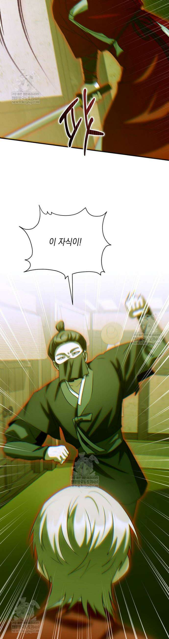 오늘부로 다섯 남자의 집사가 되었습니다 37화 8