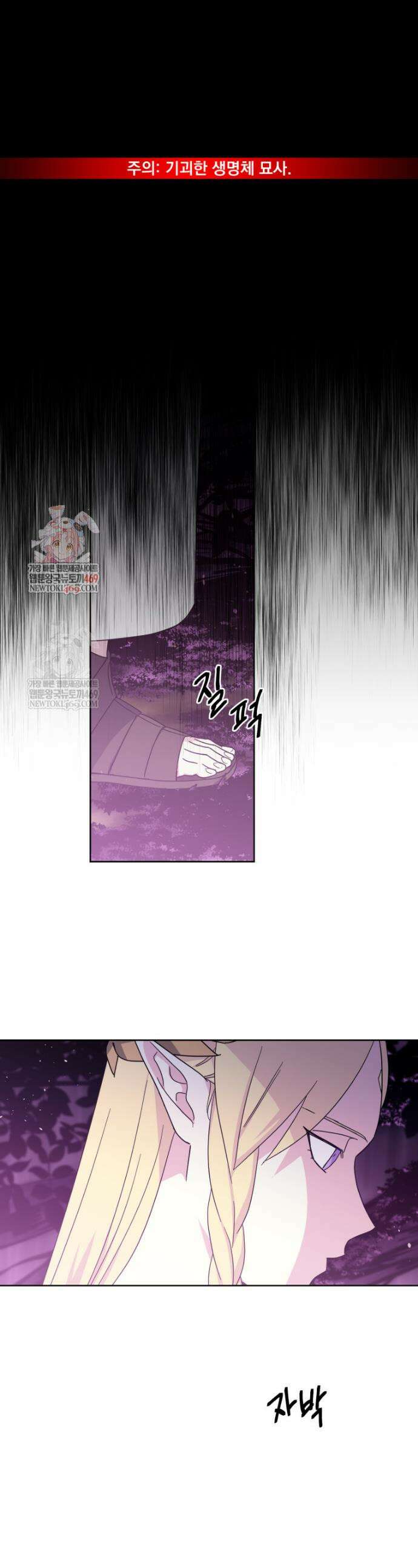 치트라 275화 1