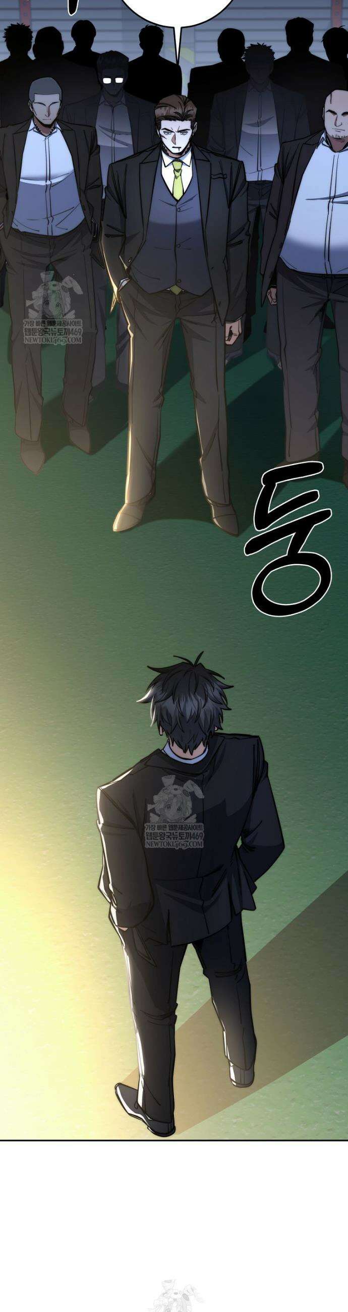 검신급 공무원의 회귀 85화 33