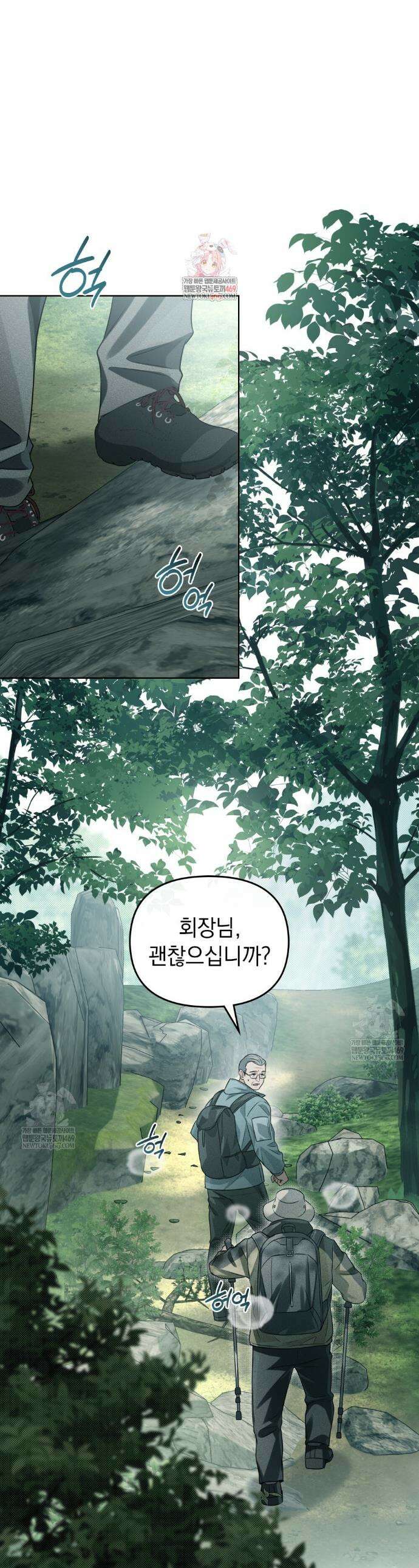 혼불 63화 1