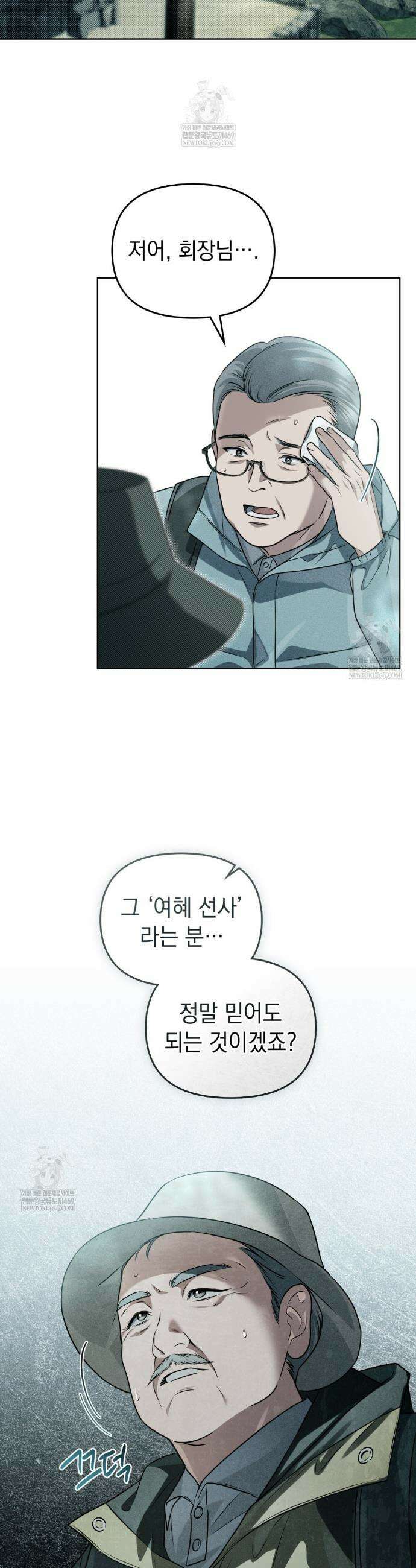 혼불 63화 3