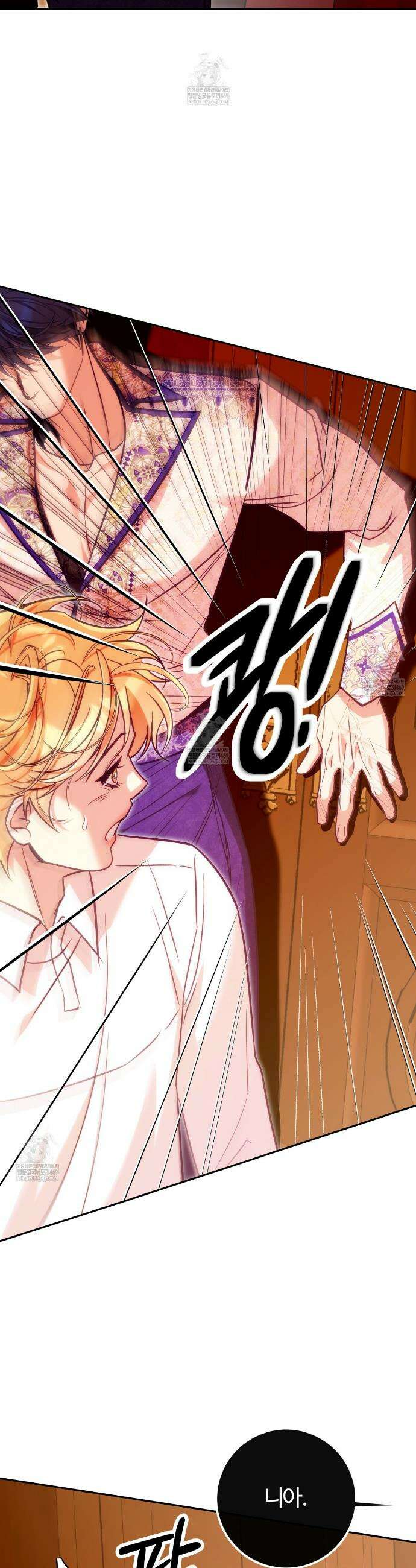 오르카 맨션 27화 30