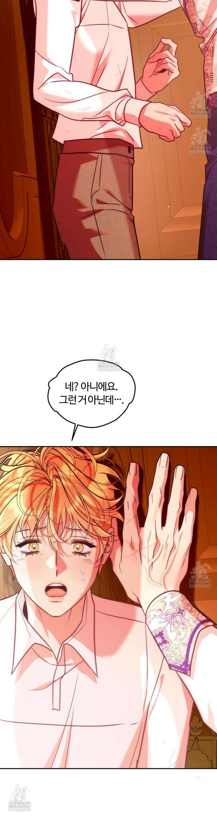 오르카 맨션 27화 32
