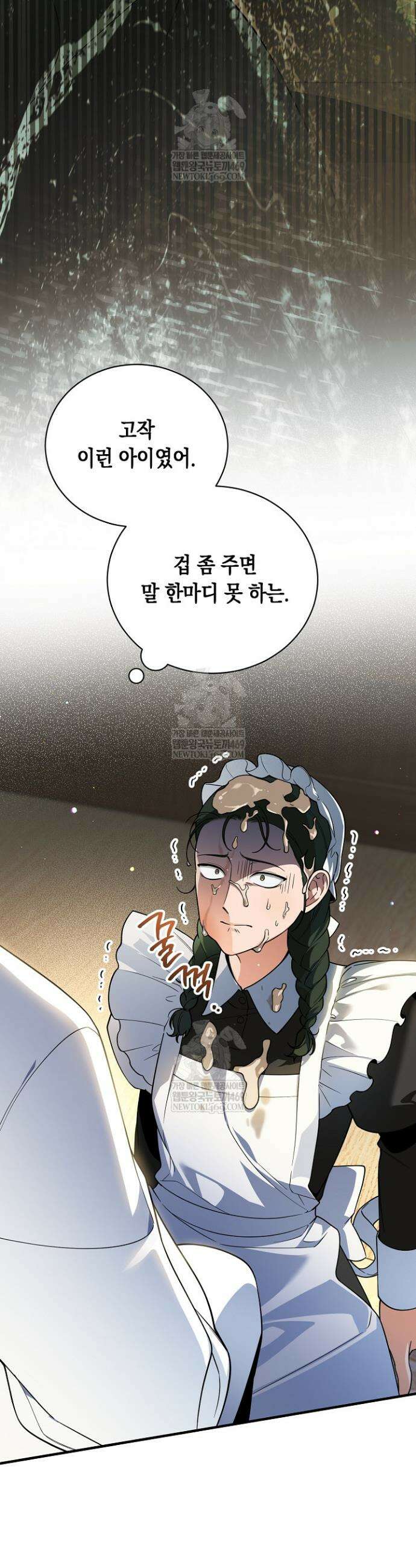 장녀는 꽃길을 걷는다 6화 7