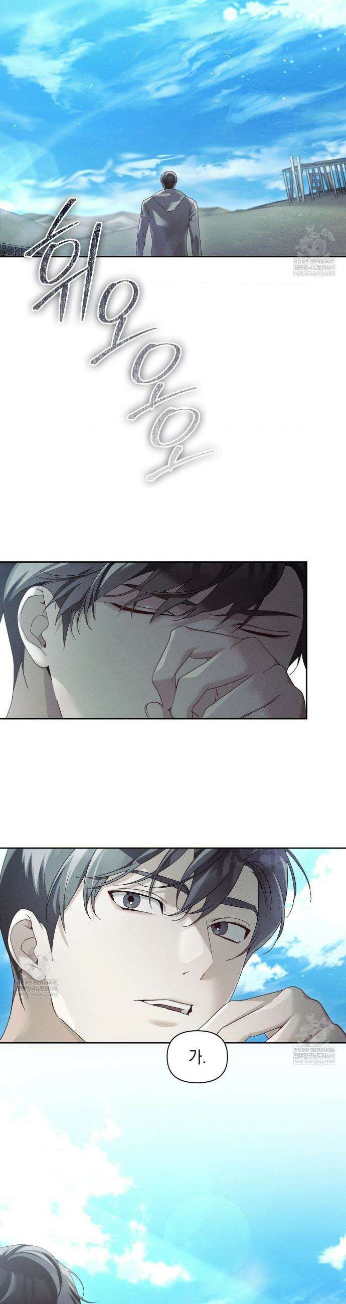 블러드 포커 45화 3