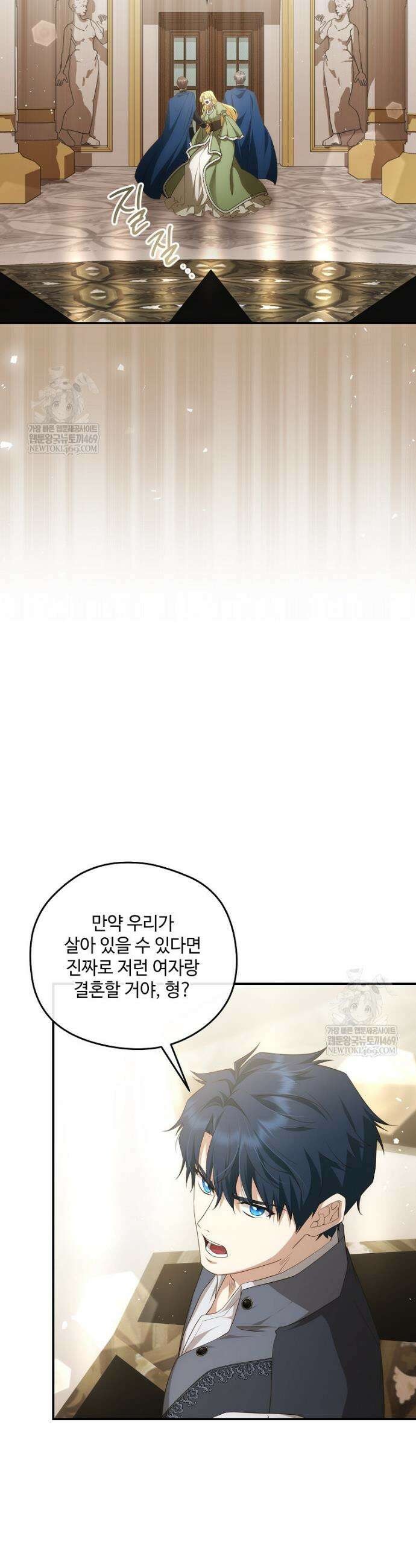 후원에 핀 제비꽃 95화 13