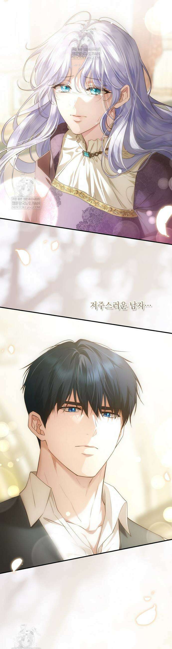 후원에 핀 제비꽃 95화 43
