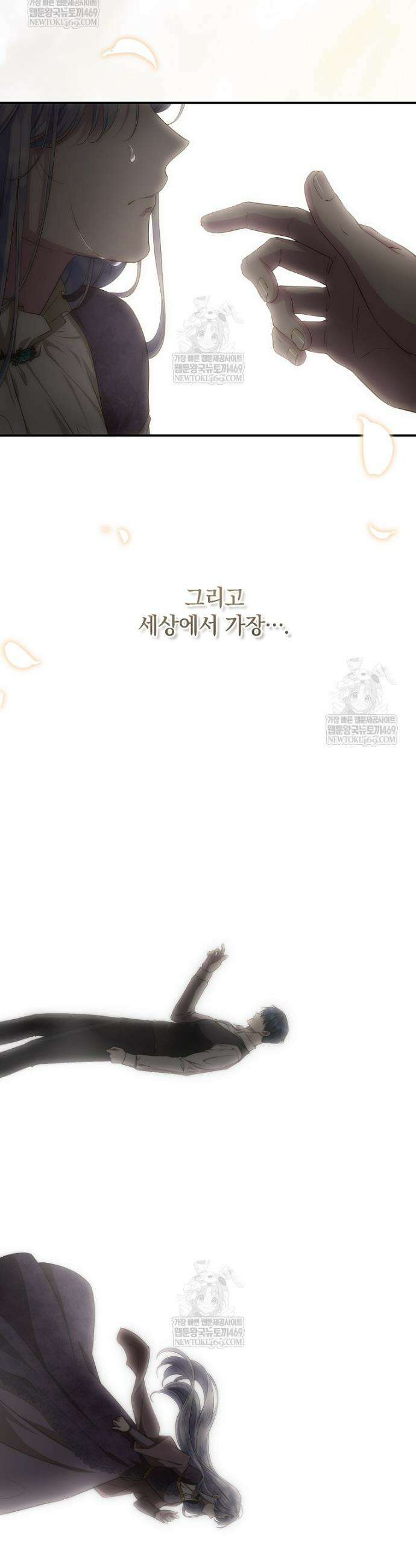 후원에 핀 제비꽃 95화 44
