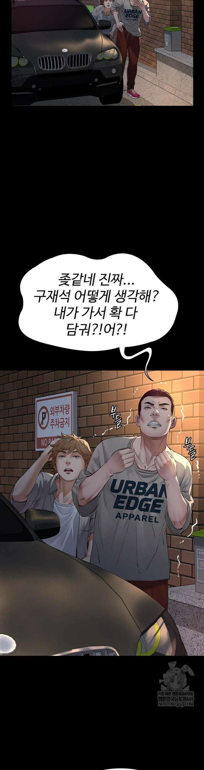파파카츠 15화 2