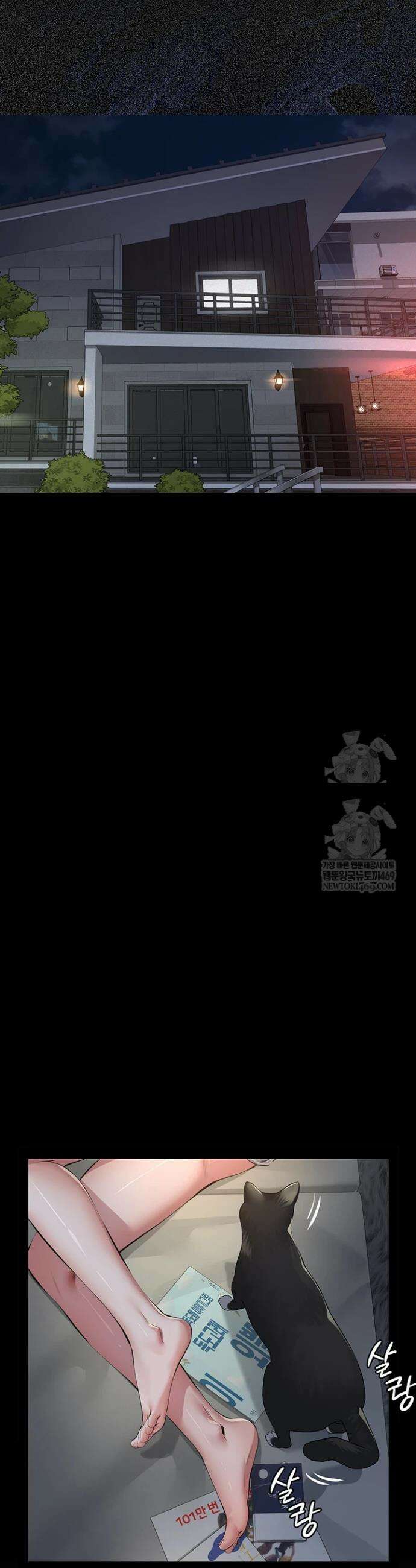 파파카츠 15화 7