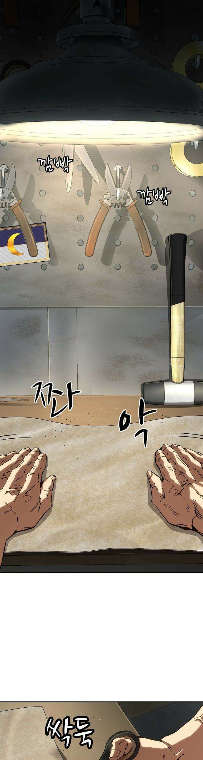 빌런의 프로파일러 - 40화:15년 전의 미제  I 1