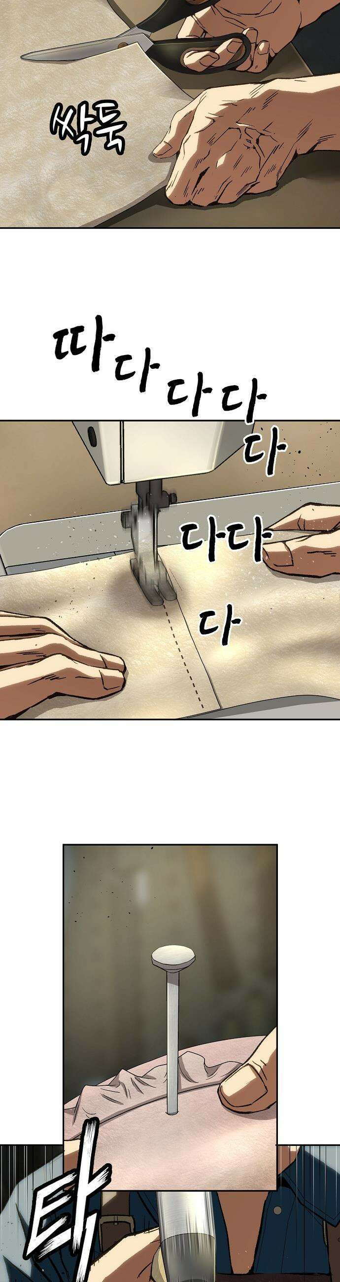빌런의 프로파일러 - 40화:15년 전의 미제  I 2