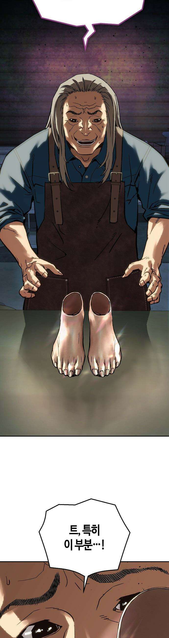 빌런의 프로파일러 - 40화:15년 전의 미제  I 5
