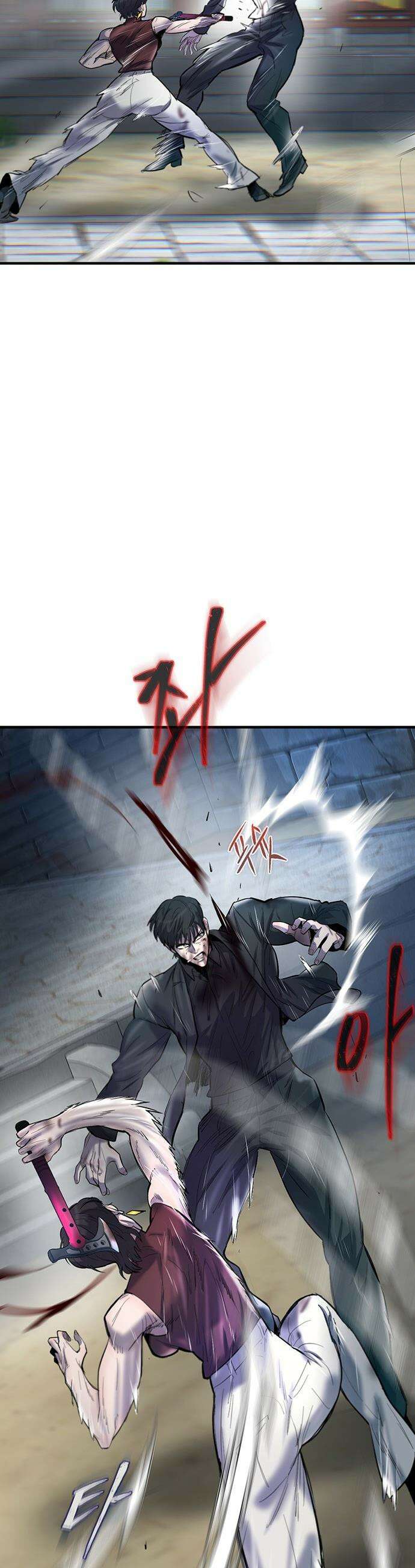 무진(네이버) 무진 - 135화 7