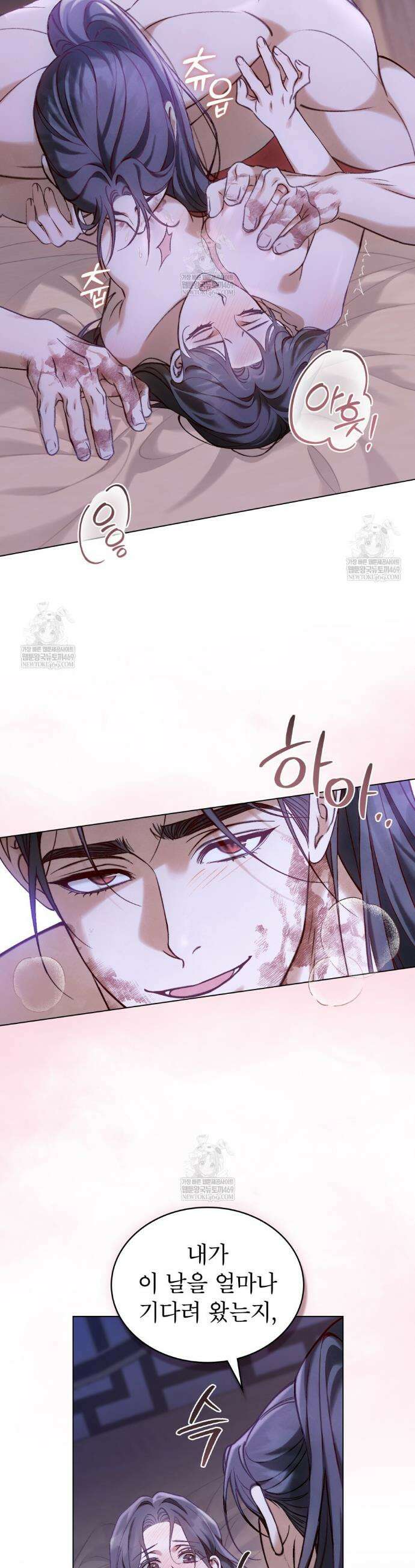 야행(夜行)  42화 31