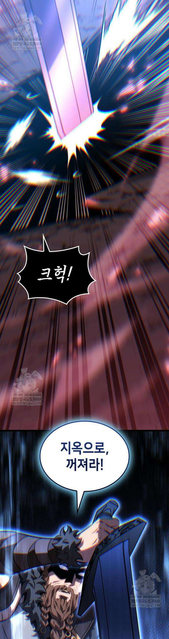 백작가 막내아들은 플레이어 152화 25
