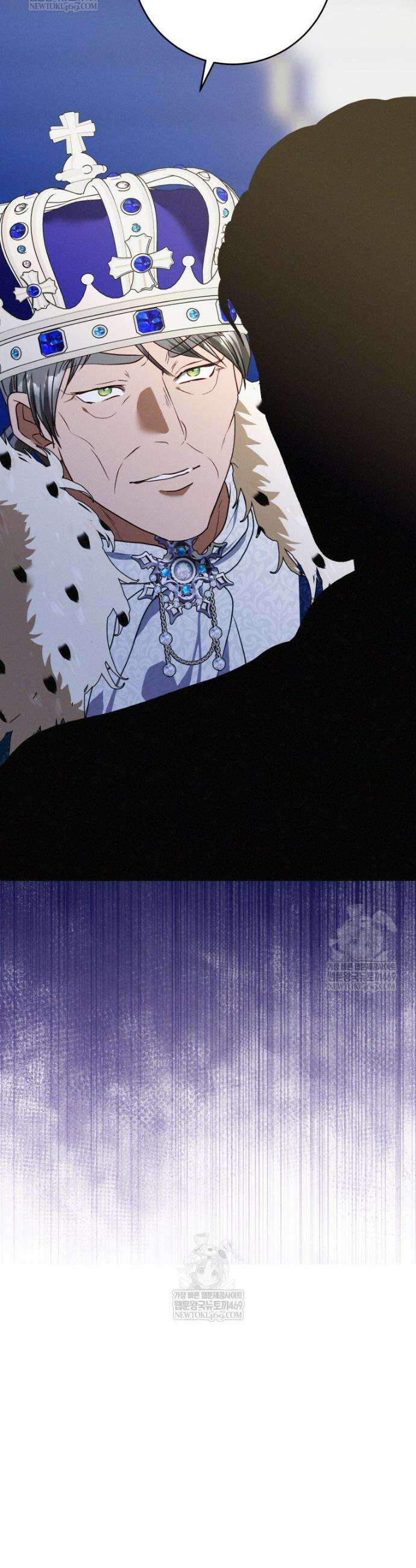 붉게 물들면 88화 7