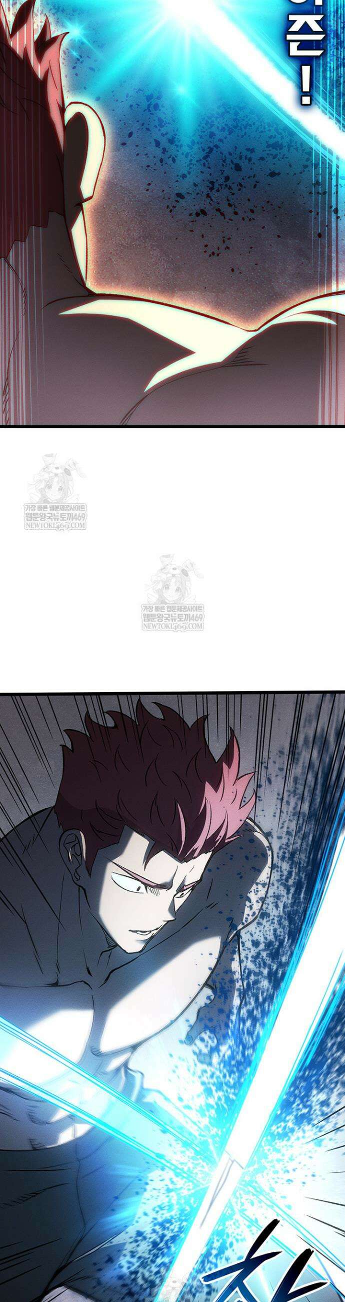 권왕전생 128화 7